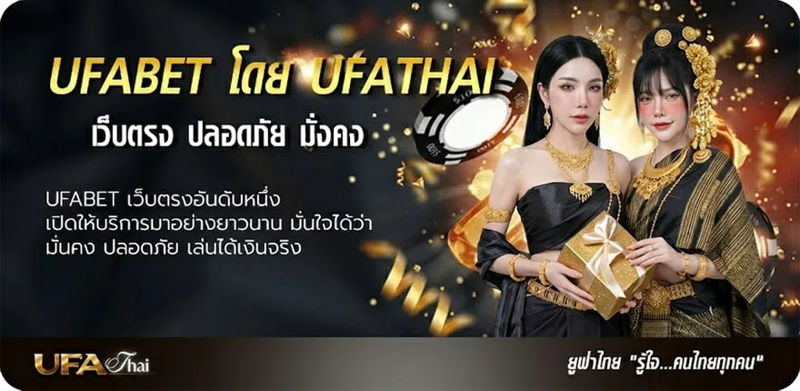 โปรโมชั่น แปลทั้งประโยค แรง — แทงบอลออนไลน์ คาสิโน หวย มวย สล็อต ครบวงจร