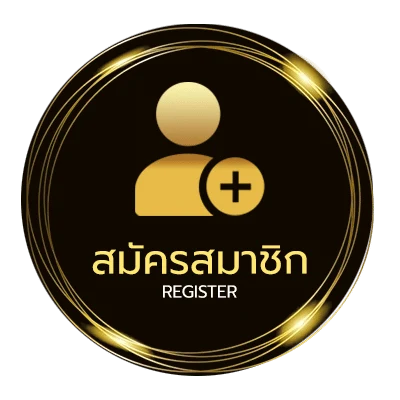 สมัครง่าย แปลทั้งประโยค ใน 1 นาที