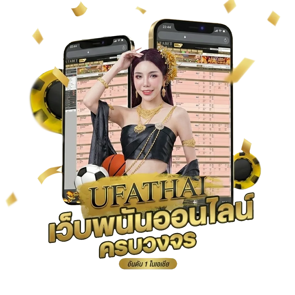 แปลทั้งประโยค Bonus Banner — สมาชิกใหม่