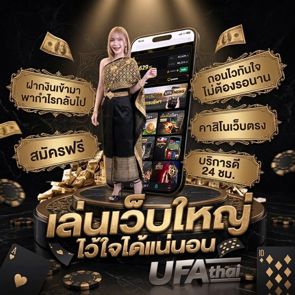 แปลทั้งประโยค Brand Banner — ตัวแทน UFABET