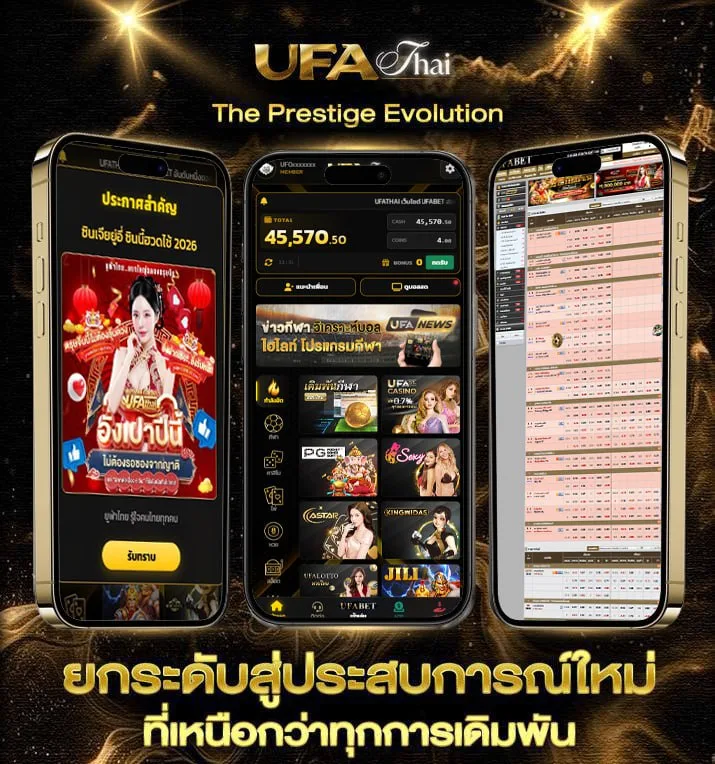 แปลทั้งประโยค  เว็บแทงบอล